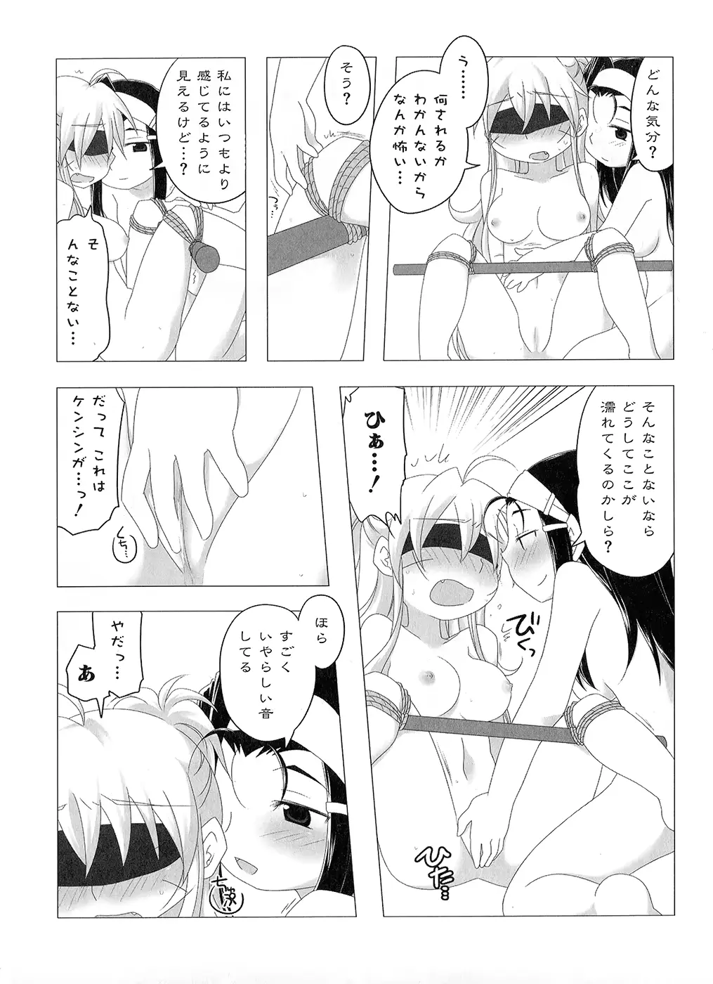 웹툰 이미지 93