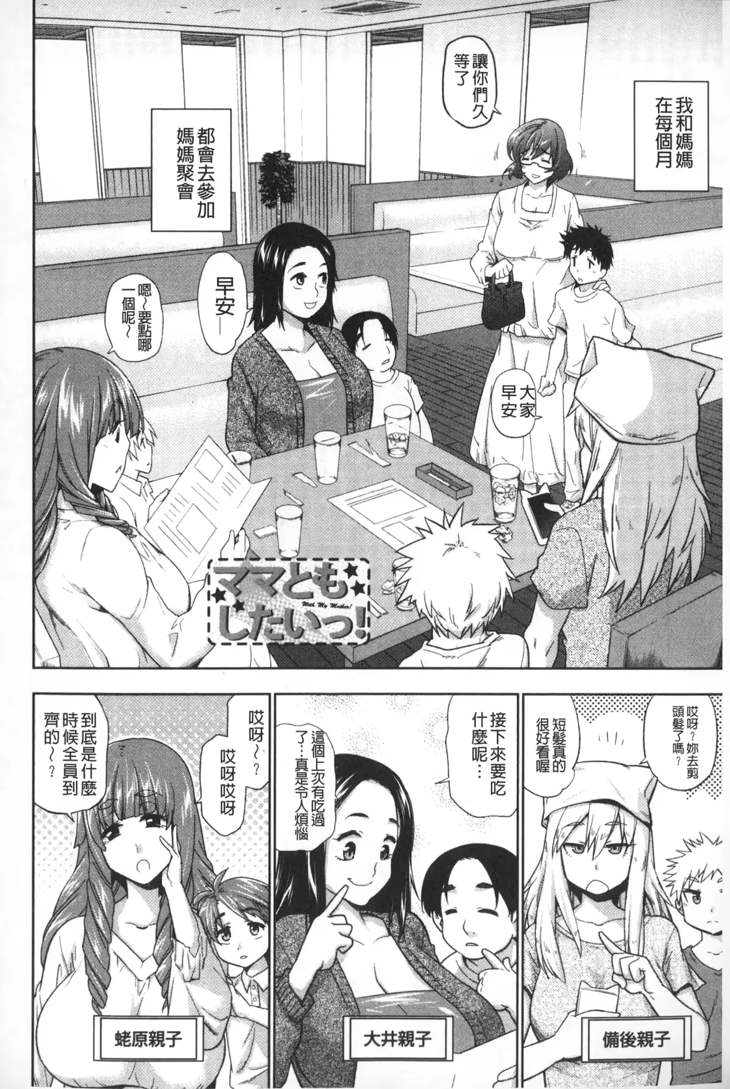 웹툰 이미지 188
