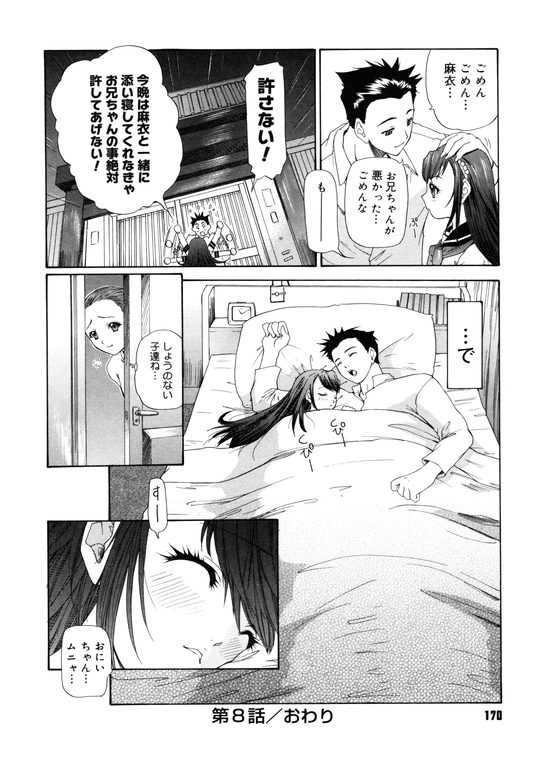 웹툰 이미지 169