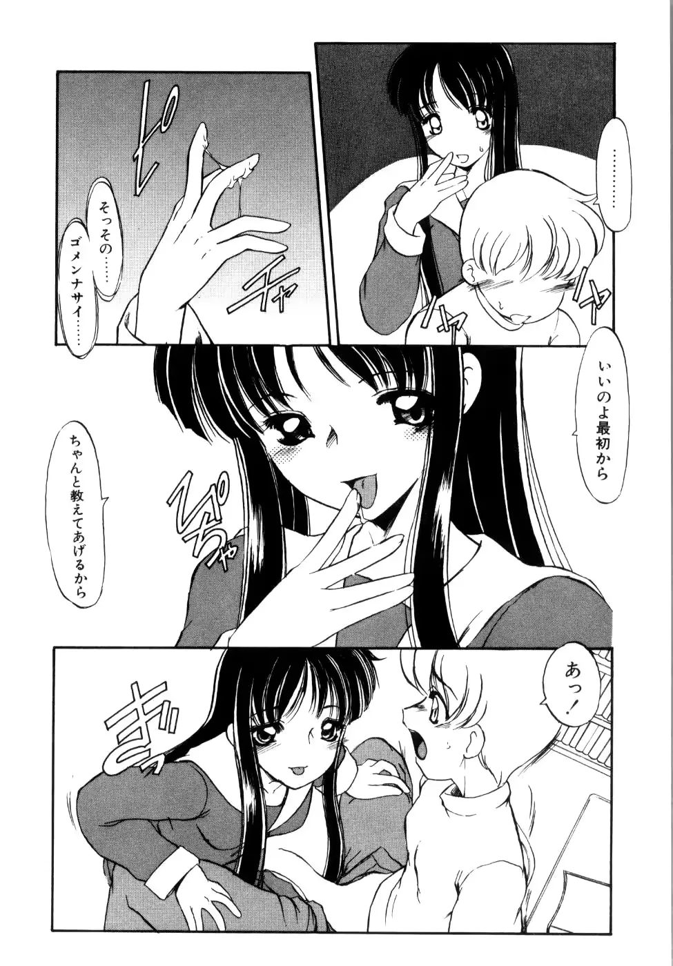 웹툰 이미지 188