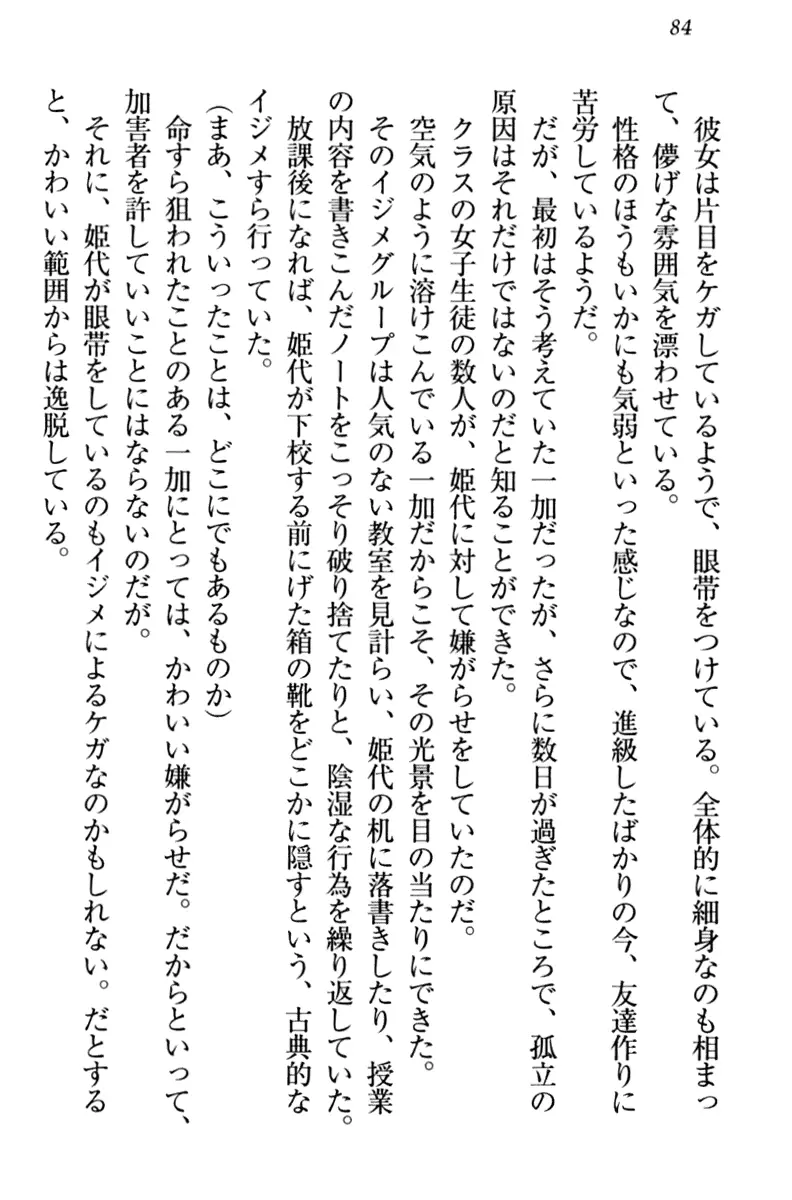 웹툰 이미지 93