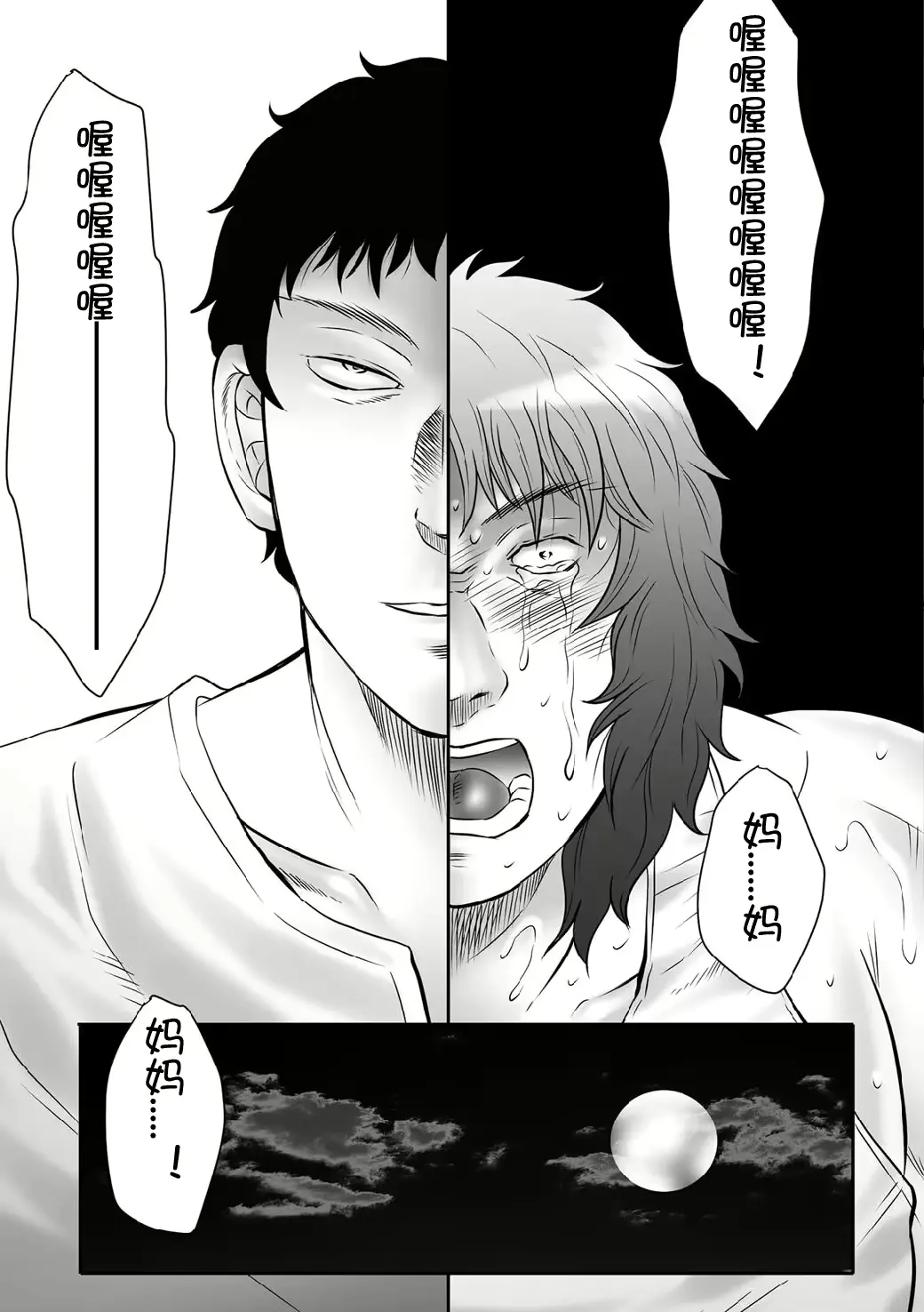 웹툰 이미지 111