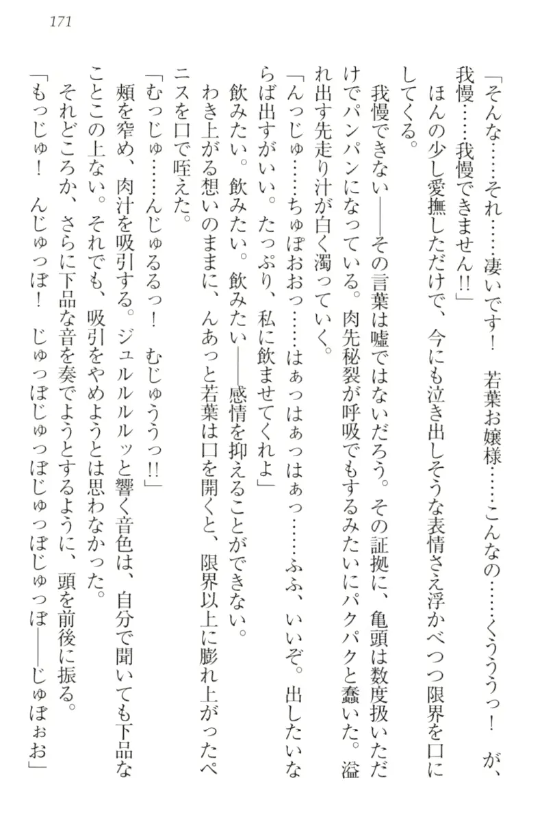 웹툰 이미지 180