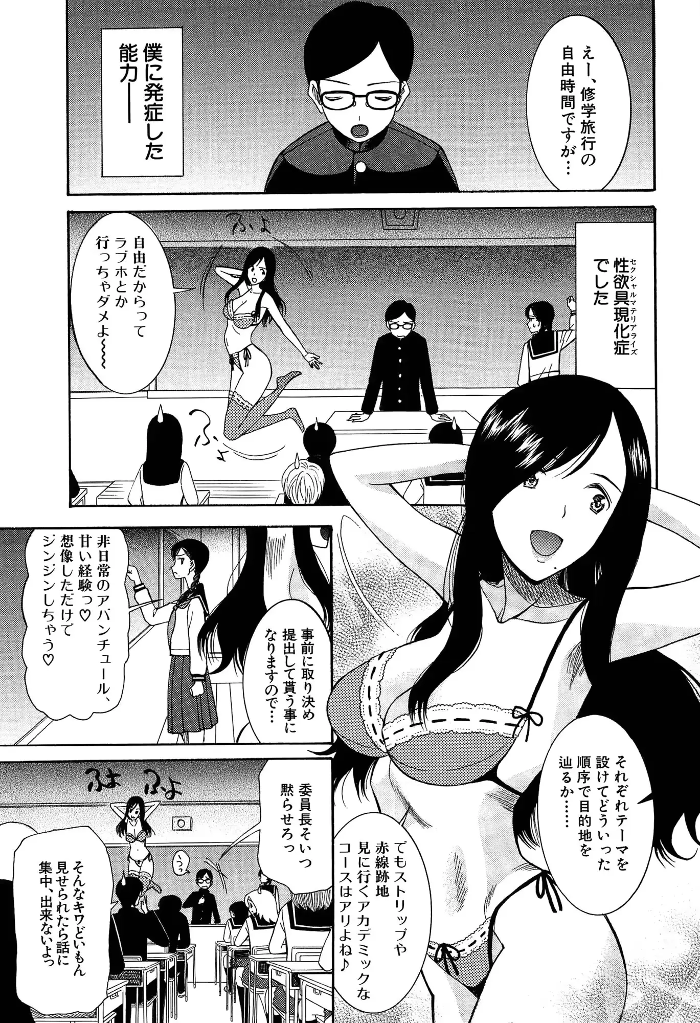 웹툰 이미지 110