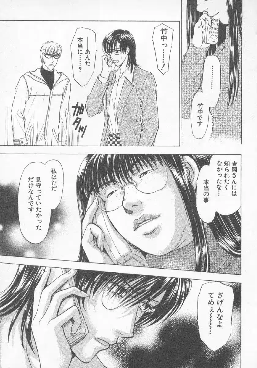 웹툰 이미지 178