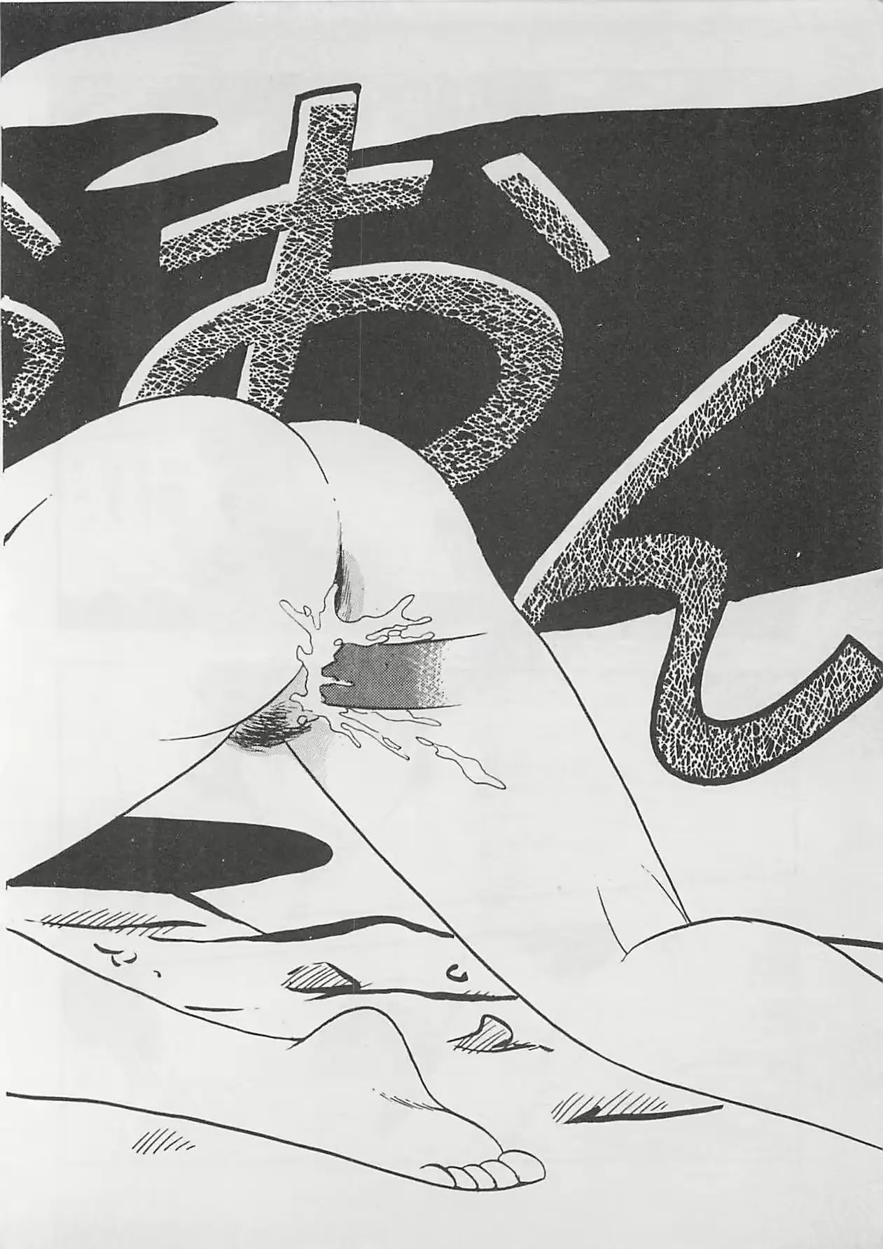 웹툰 이미지 215