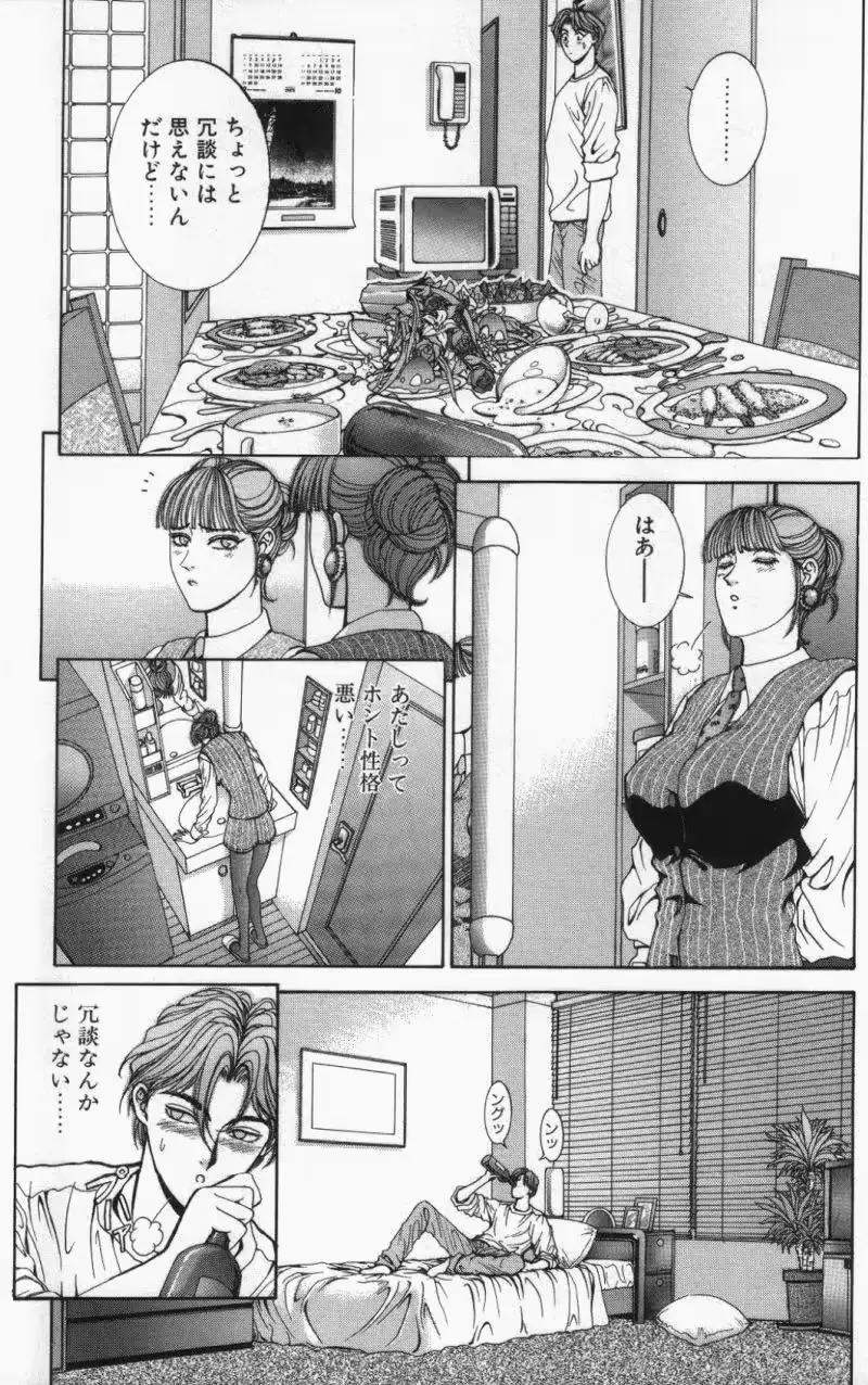 웹툰 이미지 194
