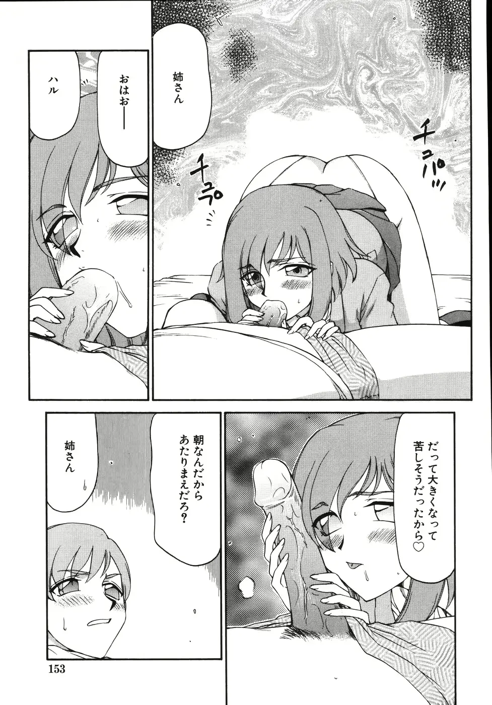 웹툰 이미지 156
