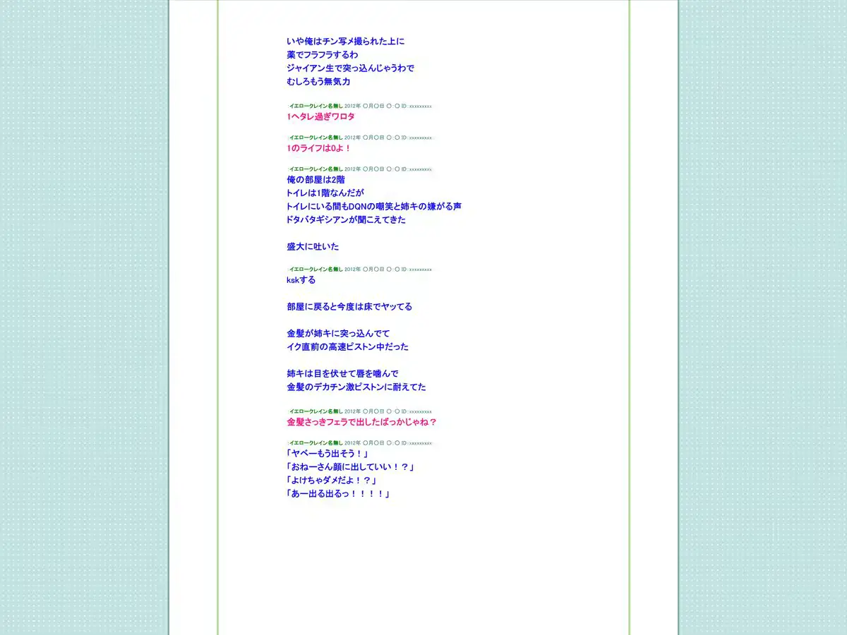 웹툰 이미지 57