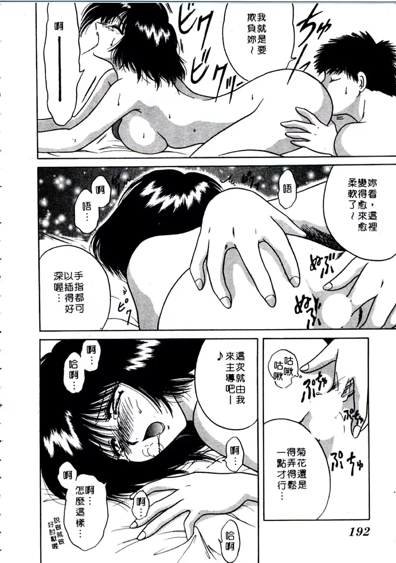 웹툰 이미지 191