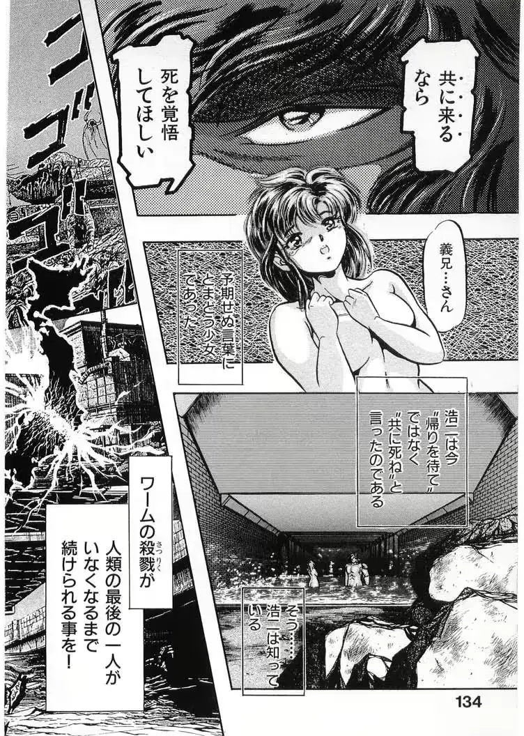 웹툰 이미지 133