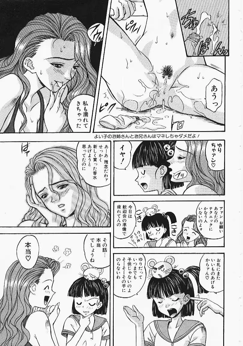 웹툰 이미지 14