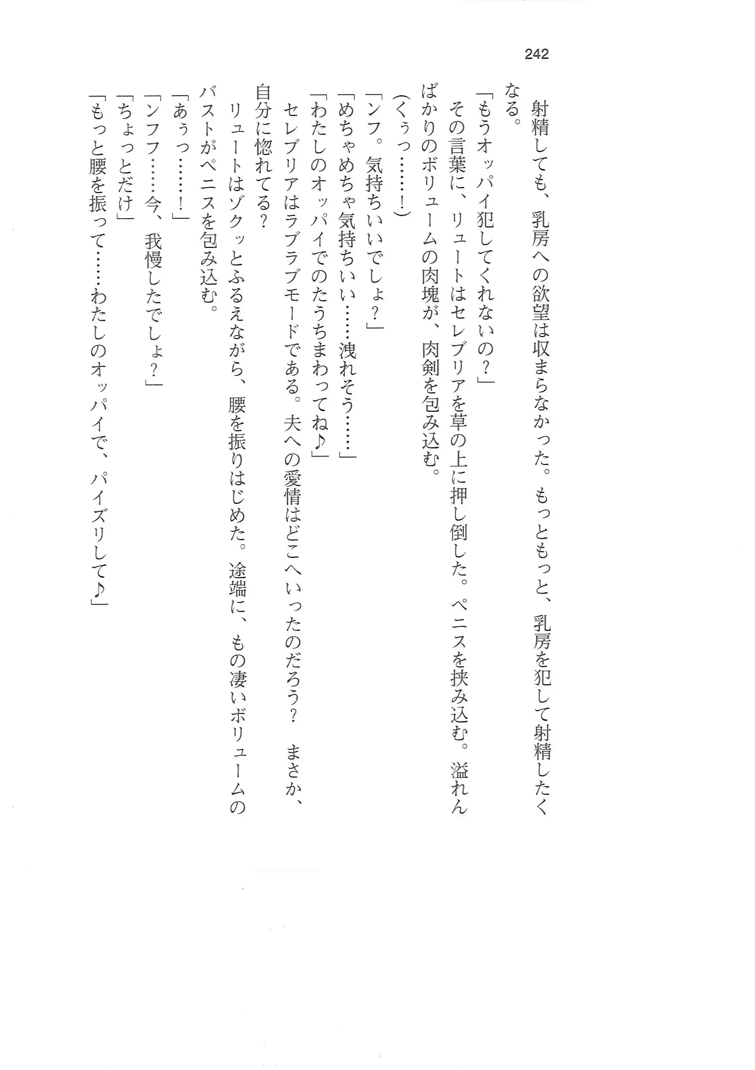 웹툰 이미지 240
