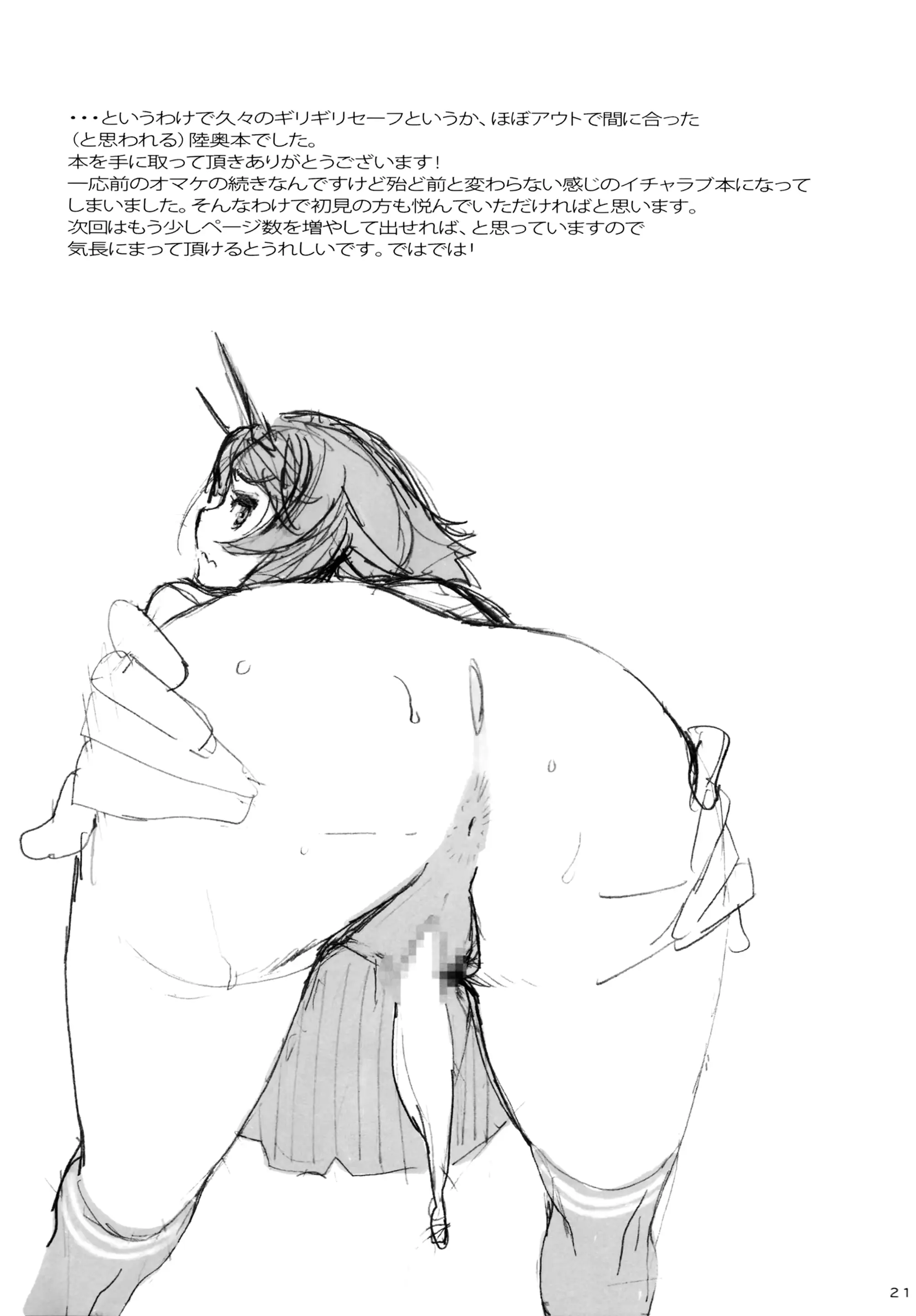웹툰 이미지 20