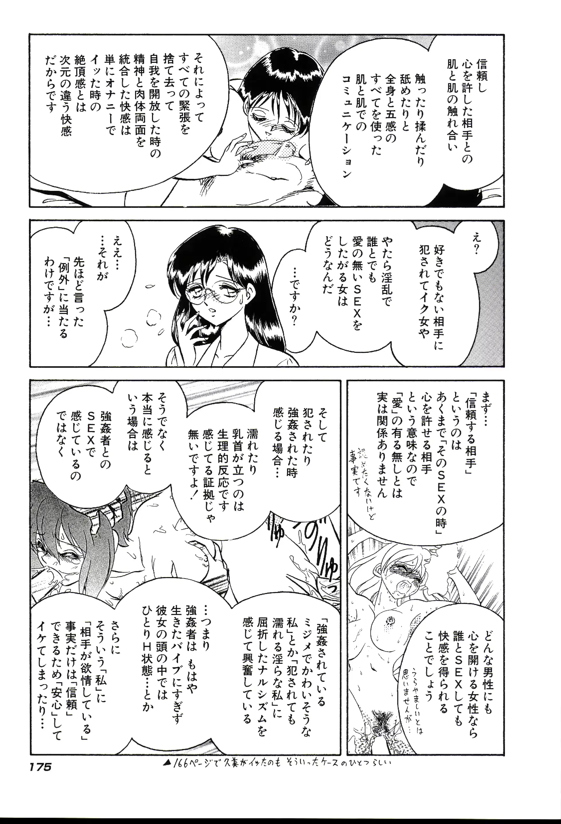 웹툰 이미지 180