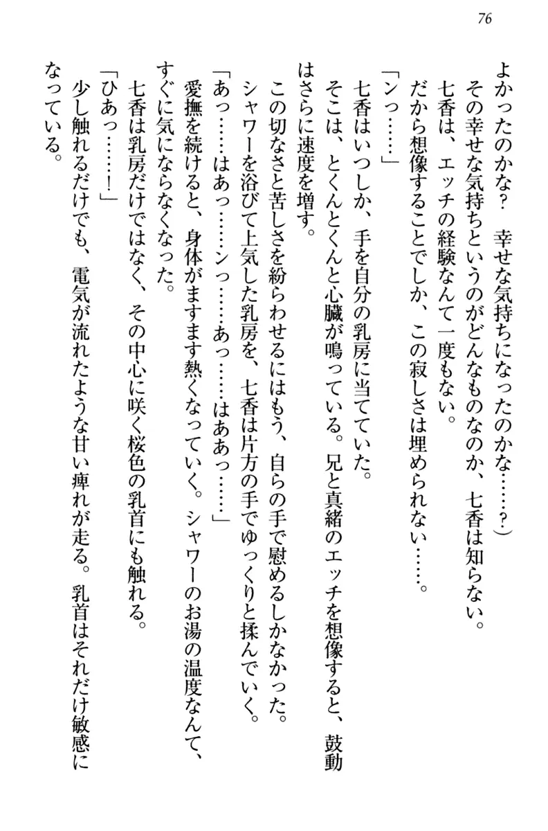웹툰 이미지 85