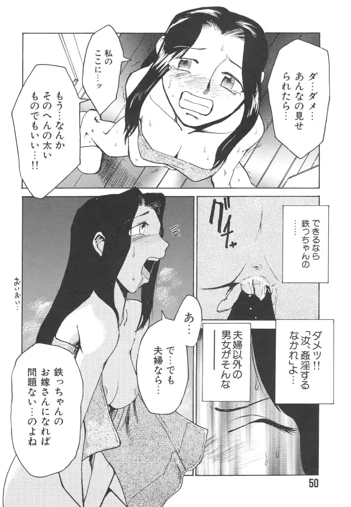 웹툰 이미지 51