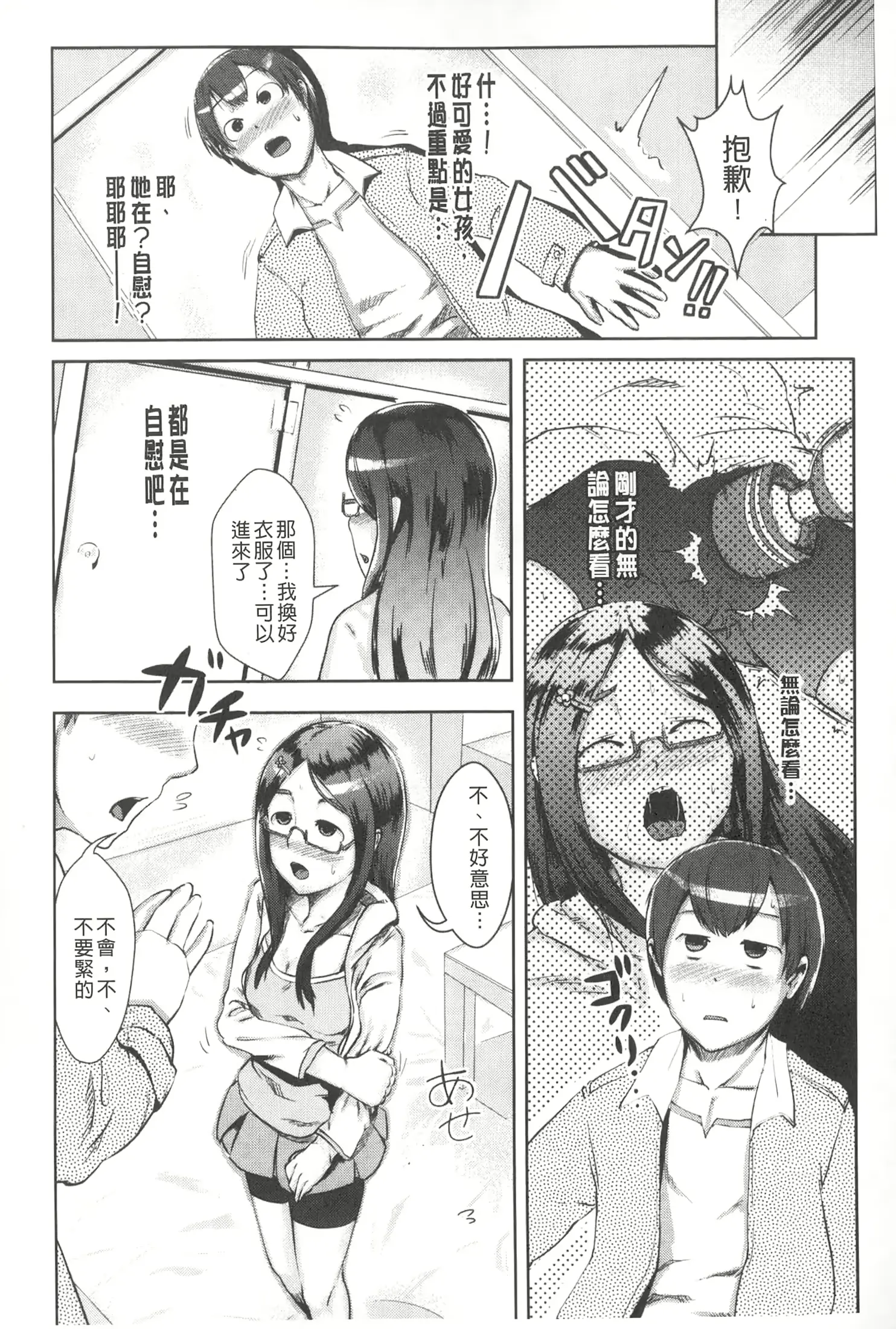 웹툰 이미지 186
