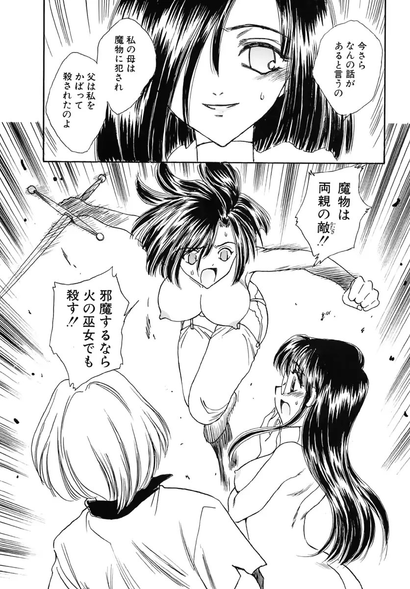 웹툰 이미지 149