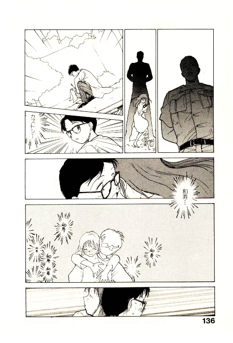 웹툰 이미지 137