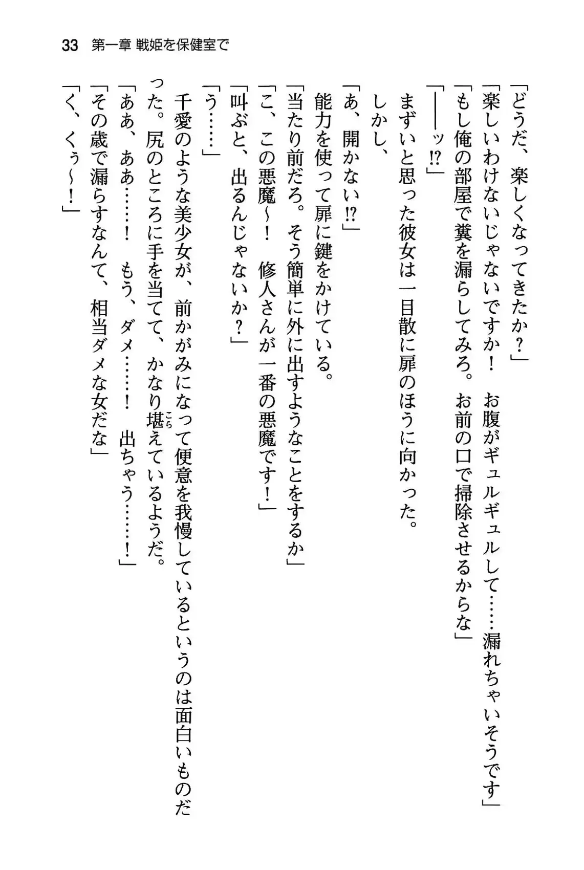 웹툰 이미지 38