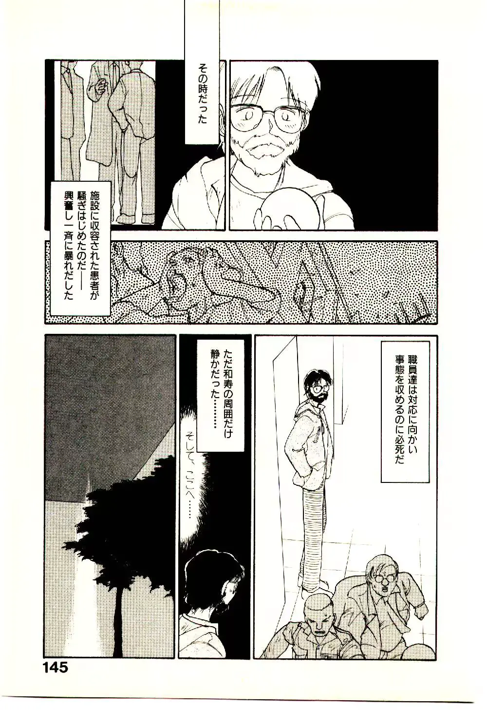 웹툰 이미지 146