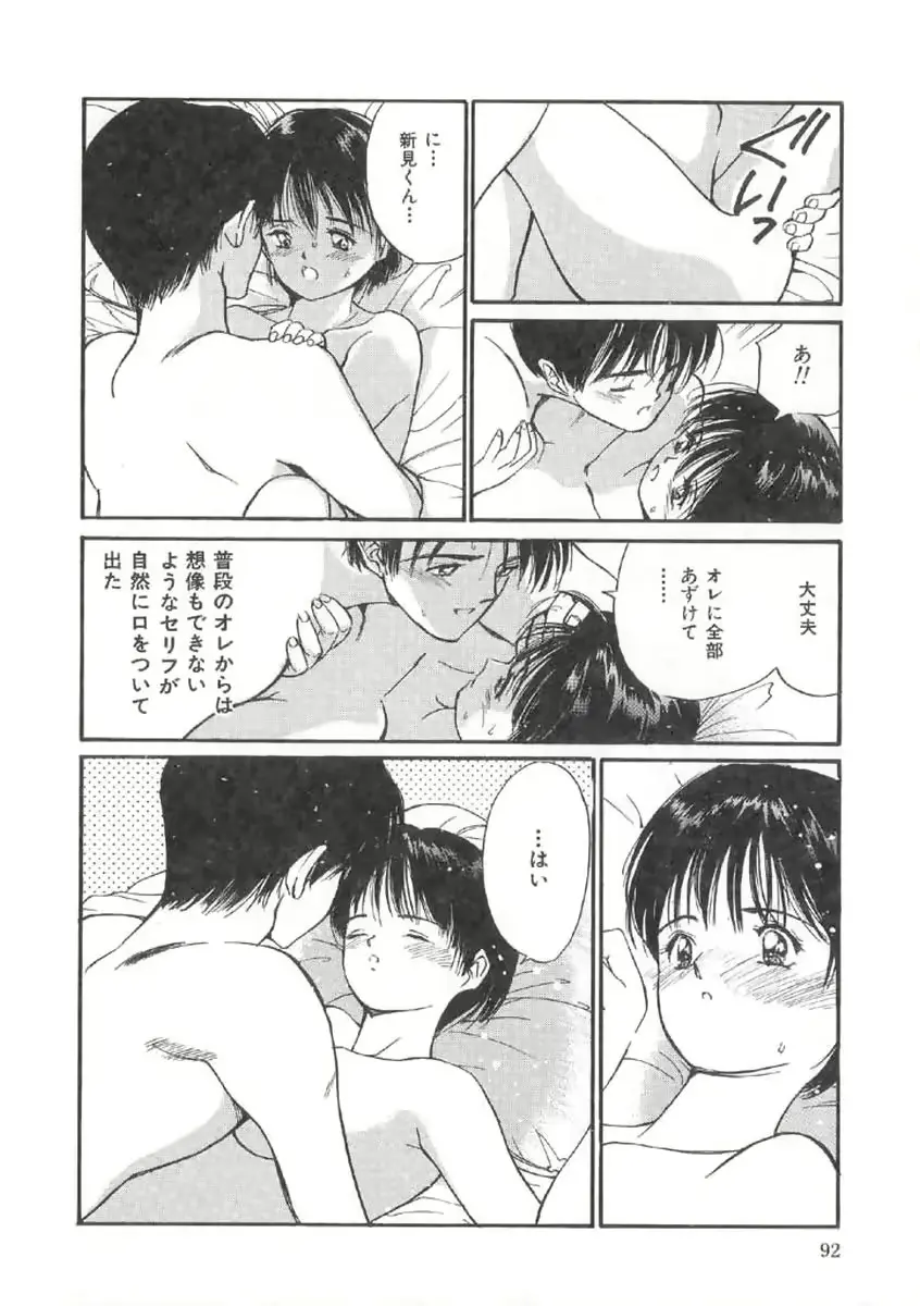 웹툰 이미지 87