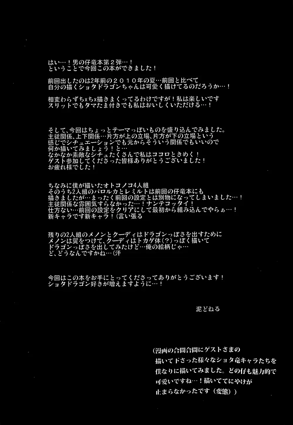 웹툰 이미지 122
