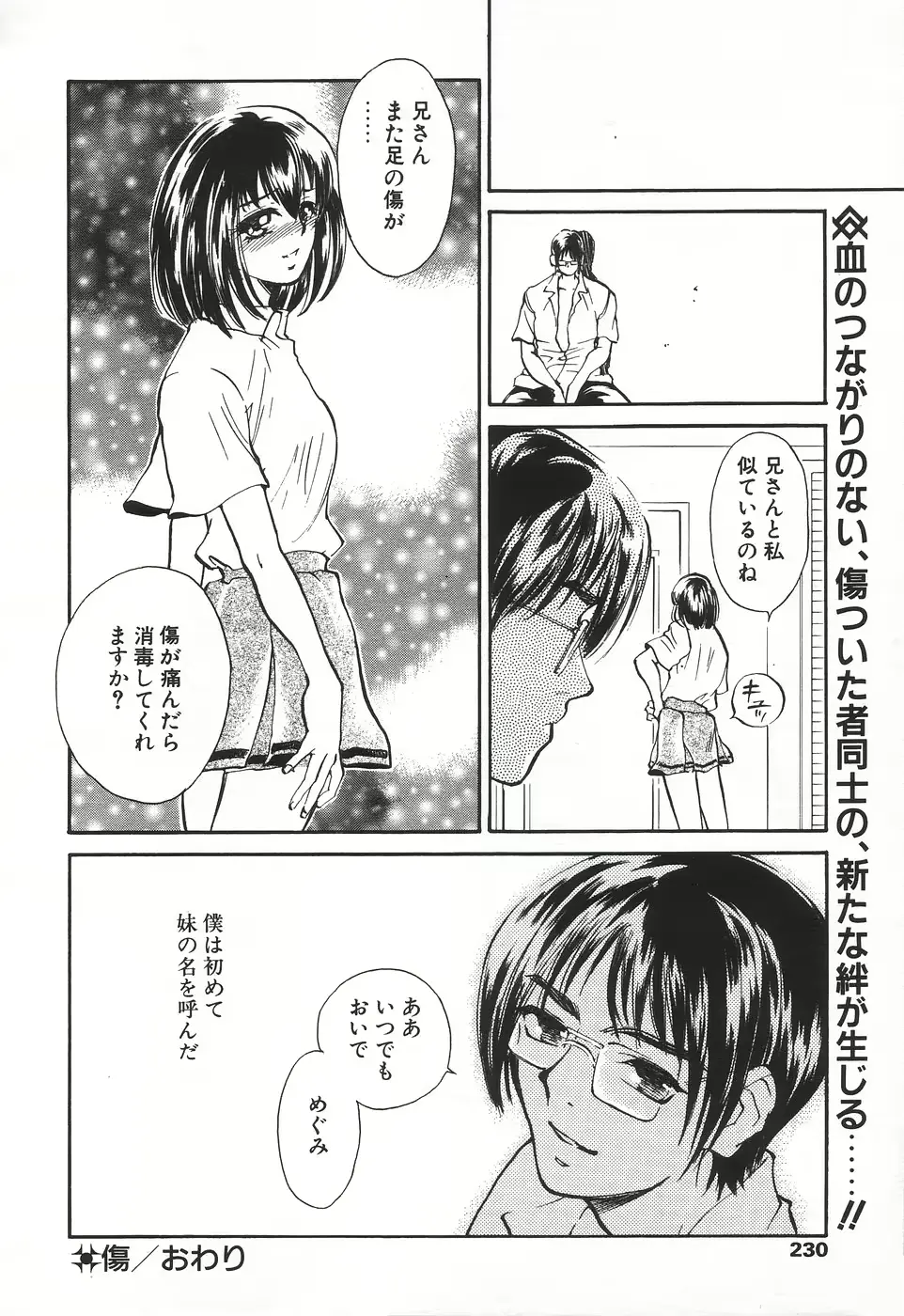 웹툰 이미지 224