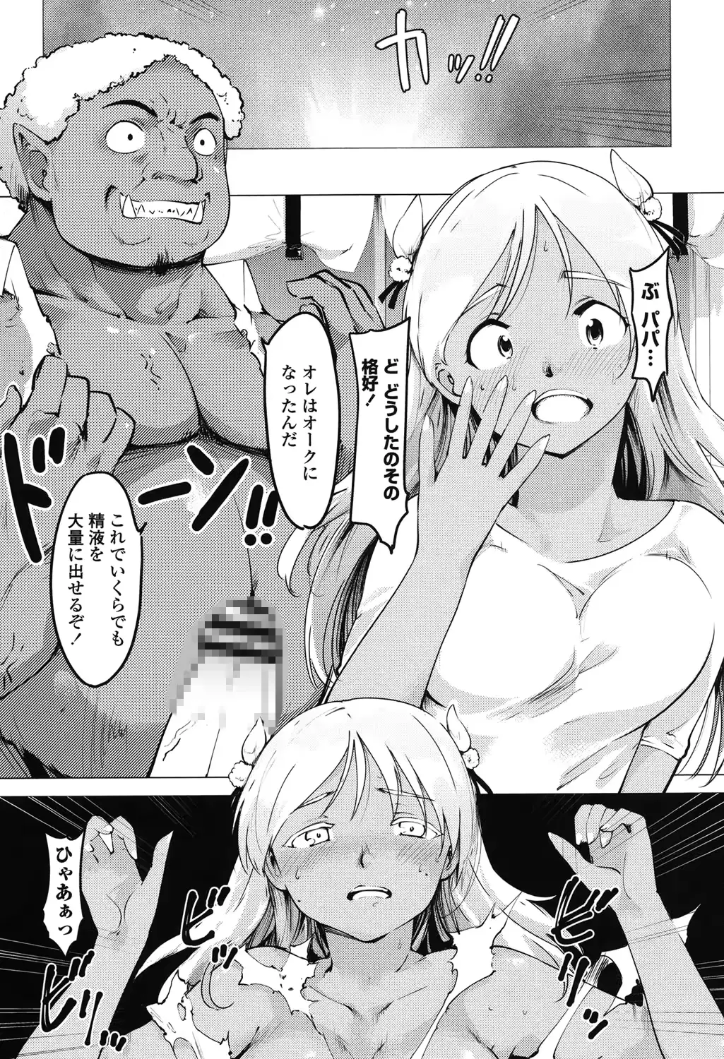 웹툰 이미지 43