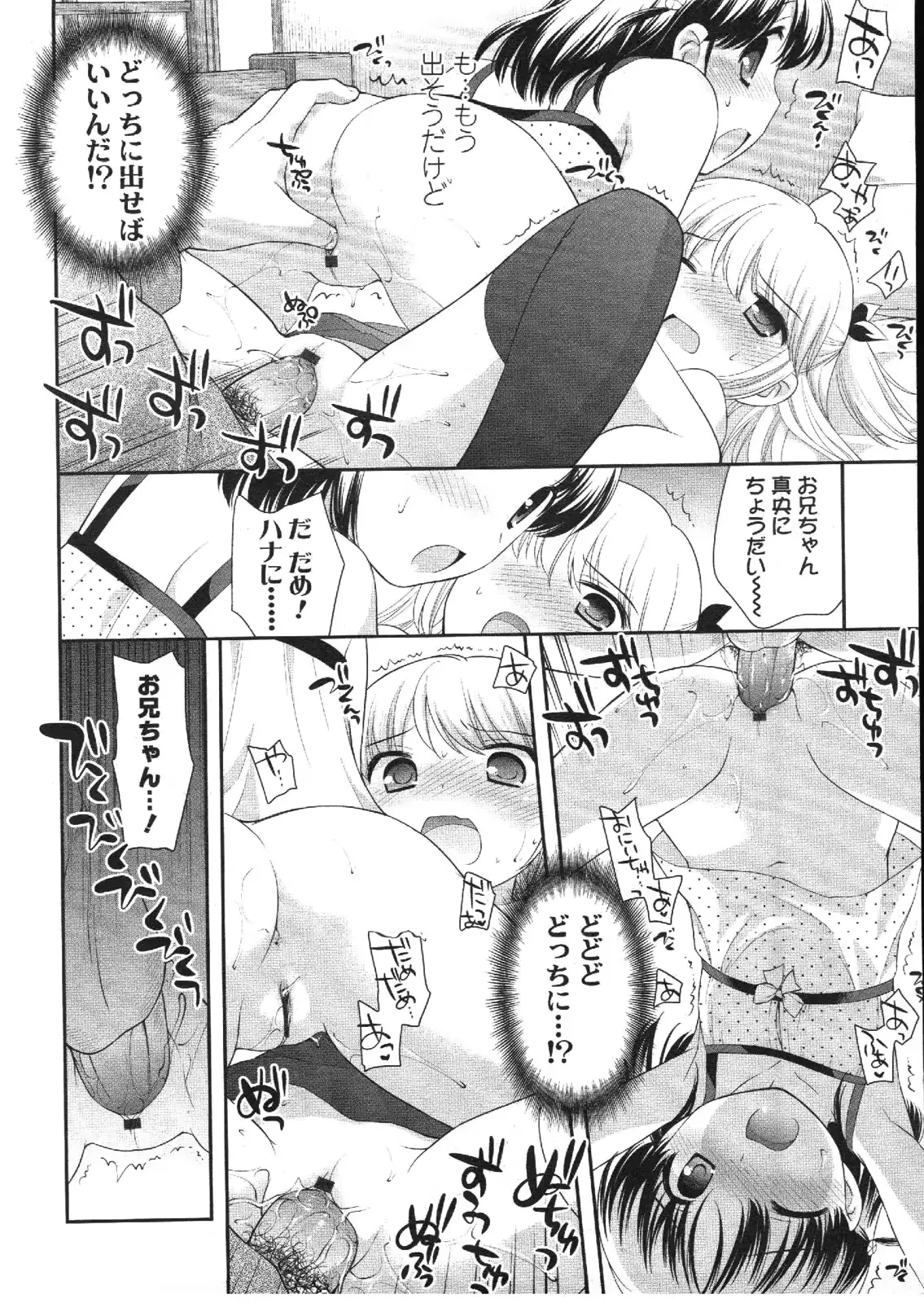 웹툰 이미지 101