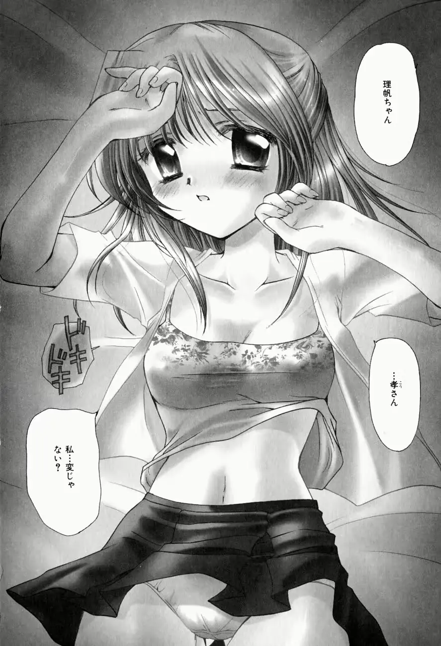 웹툰 이미지 62