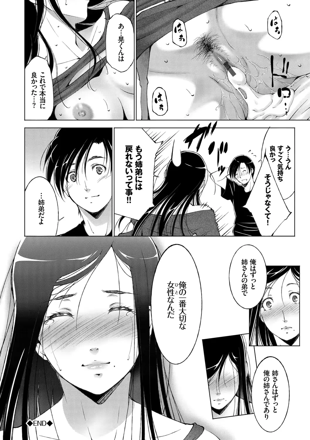 웹툰 이미지 191