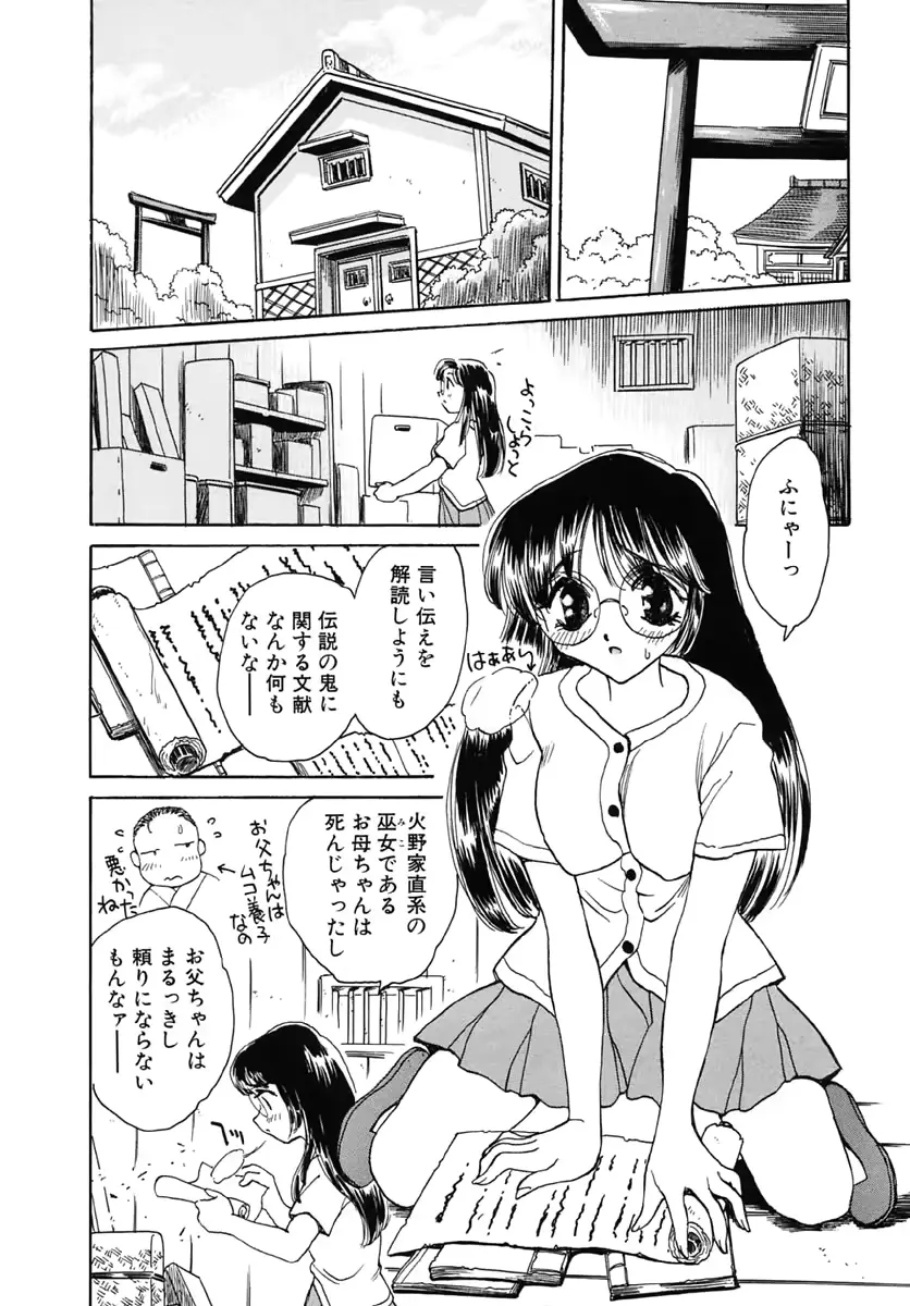 웹툰 이미지 93