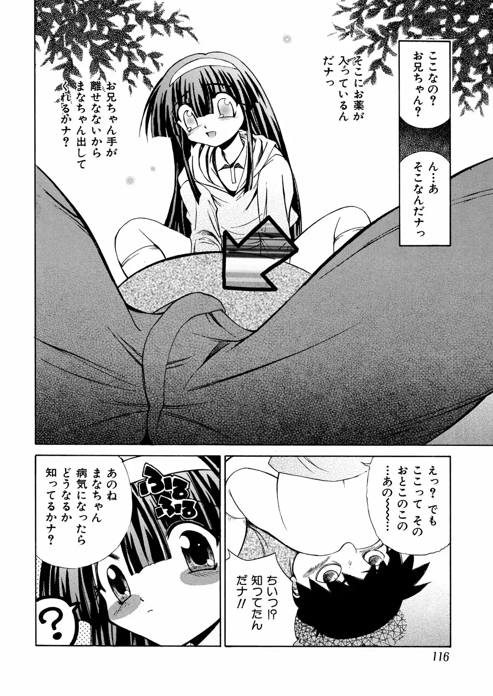 웹툰 이미지 113