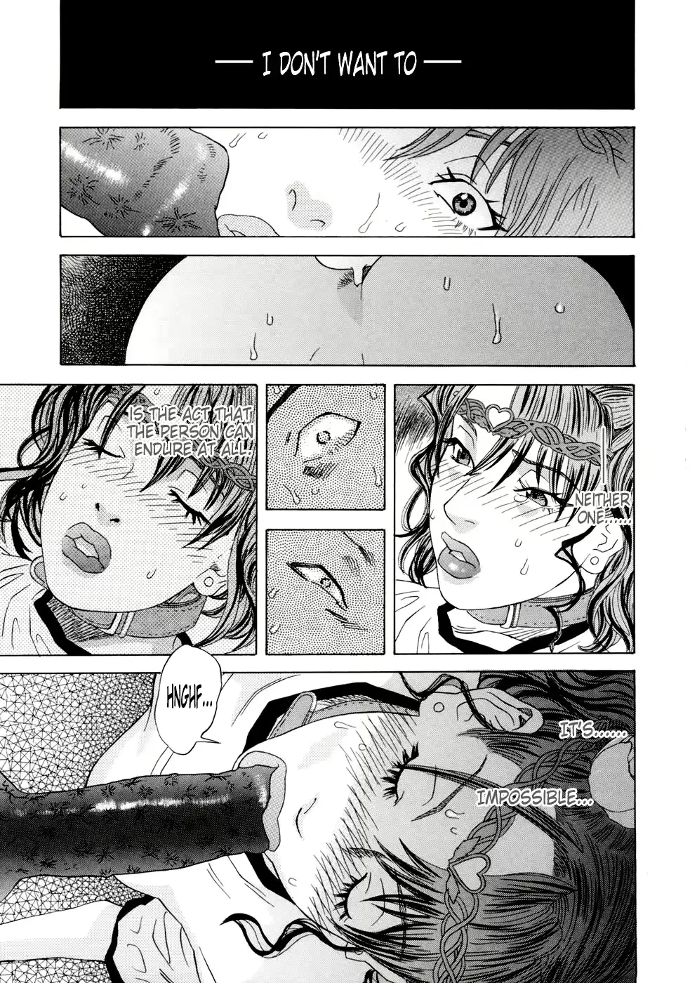 웹툰 이미지 108