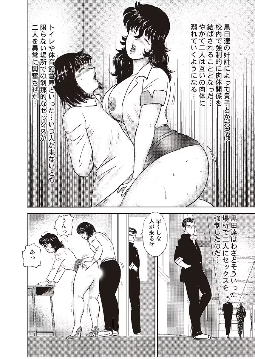 웹툰 이미지 68