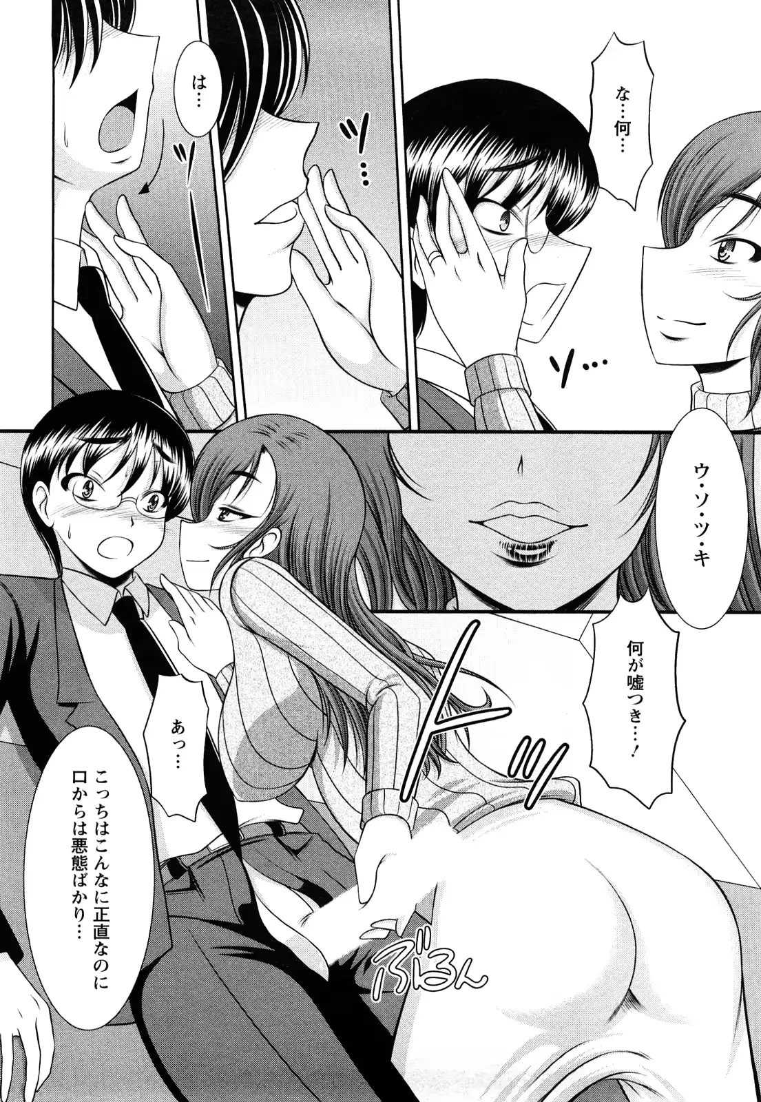 웹툰 이미지 109
