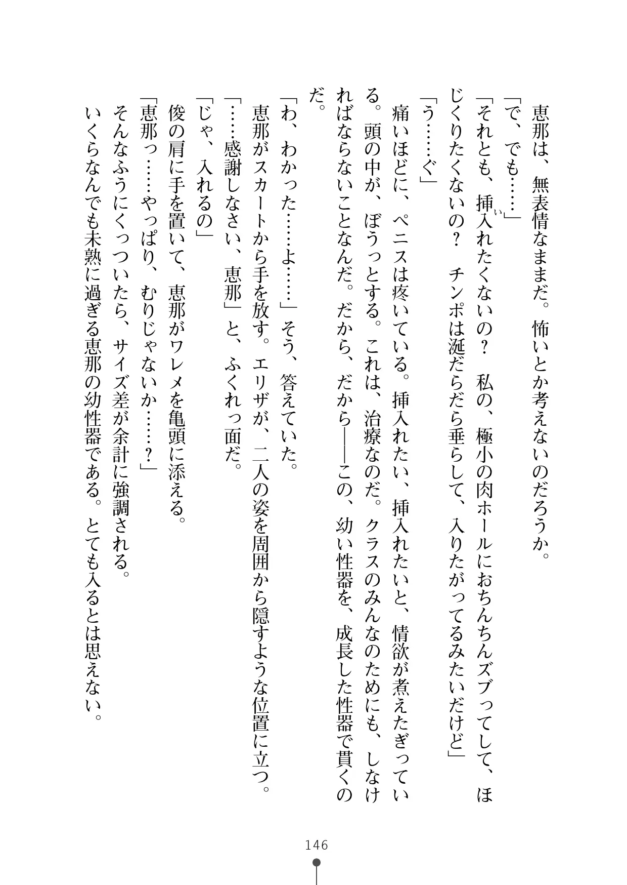 웹툰 이미지 164