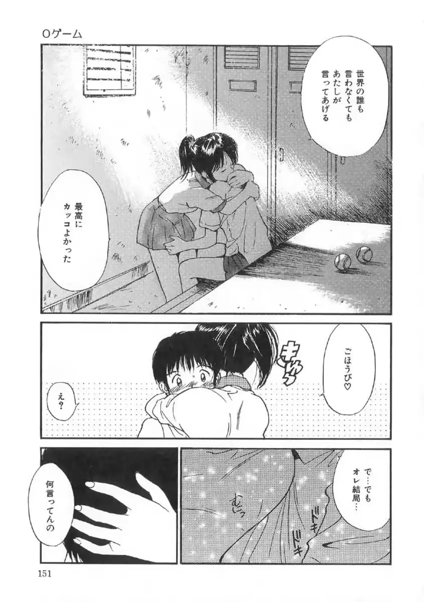 웹툰 이미지 146