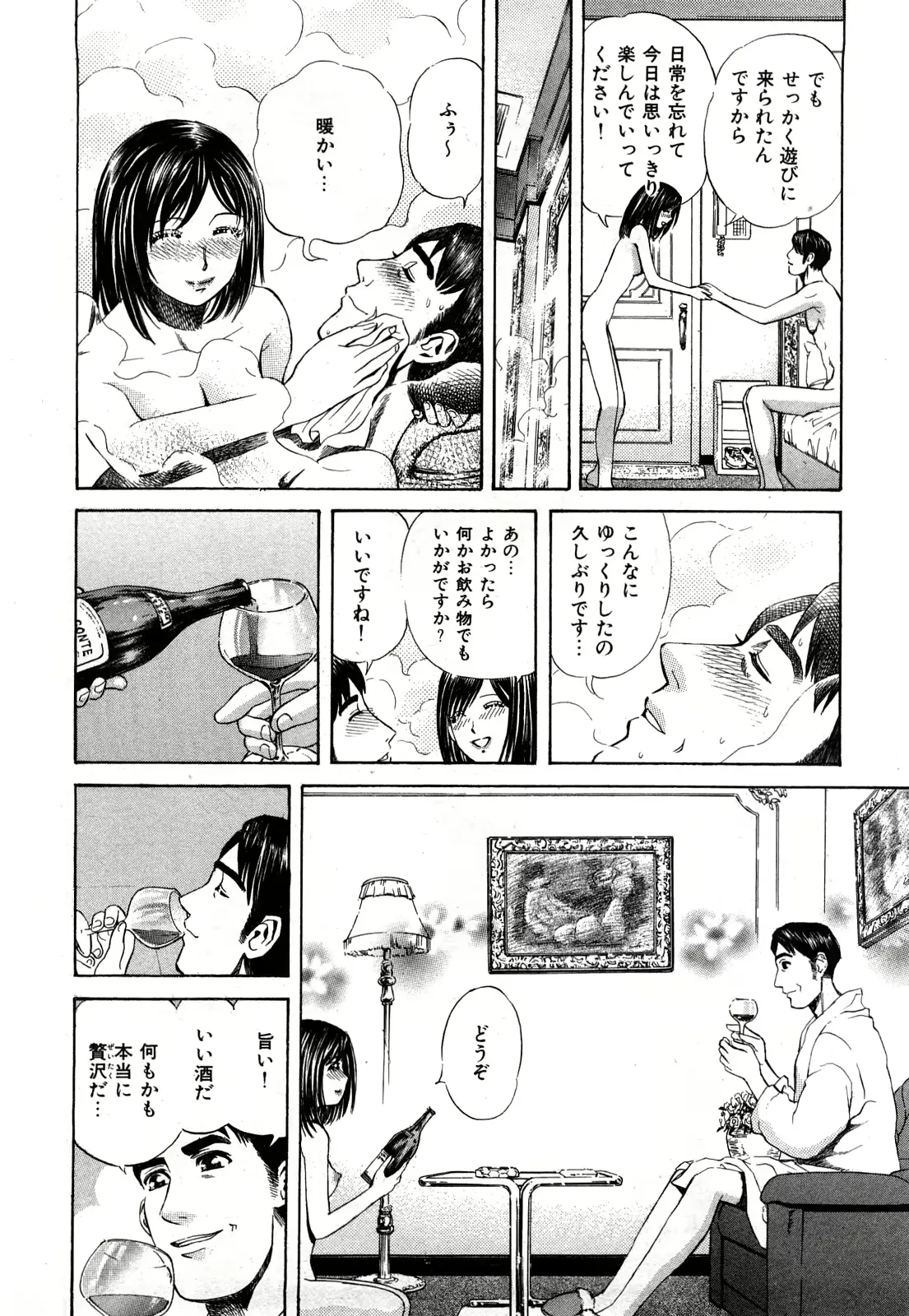 웹툰 이미지 84