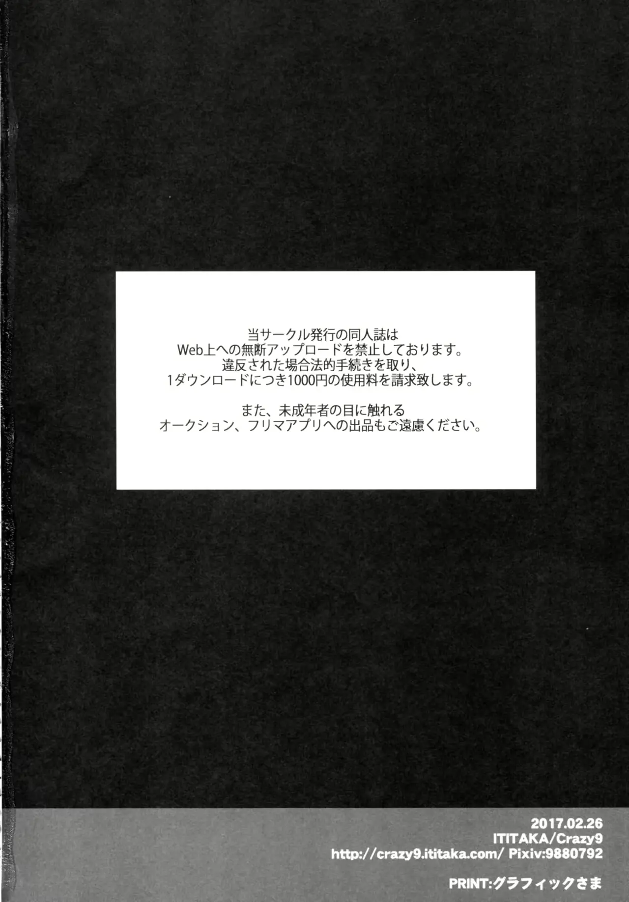 웹툰 이미지 29