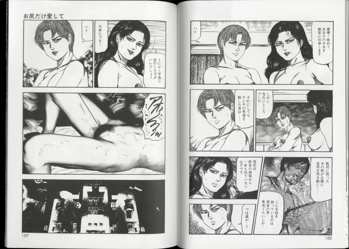 웹툰 이미지 92