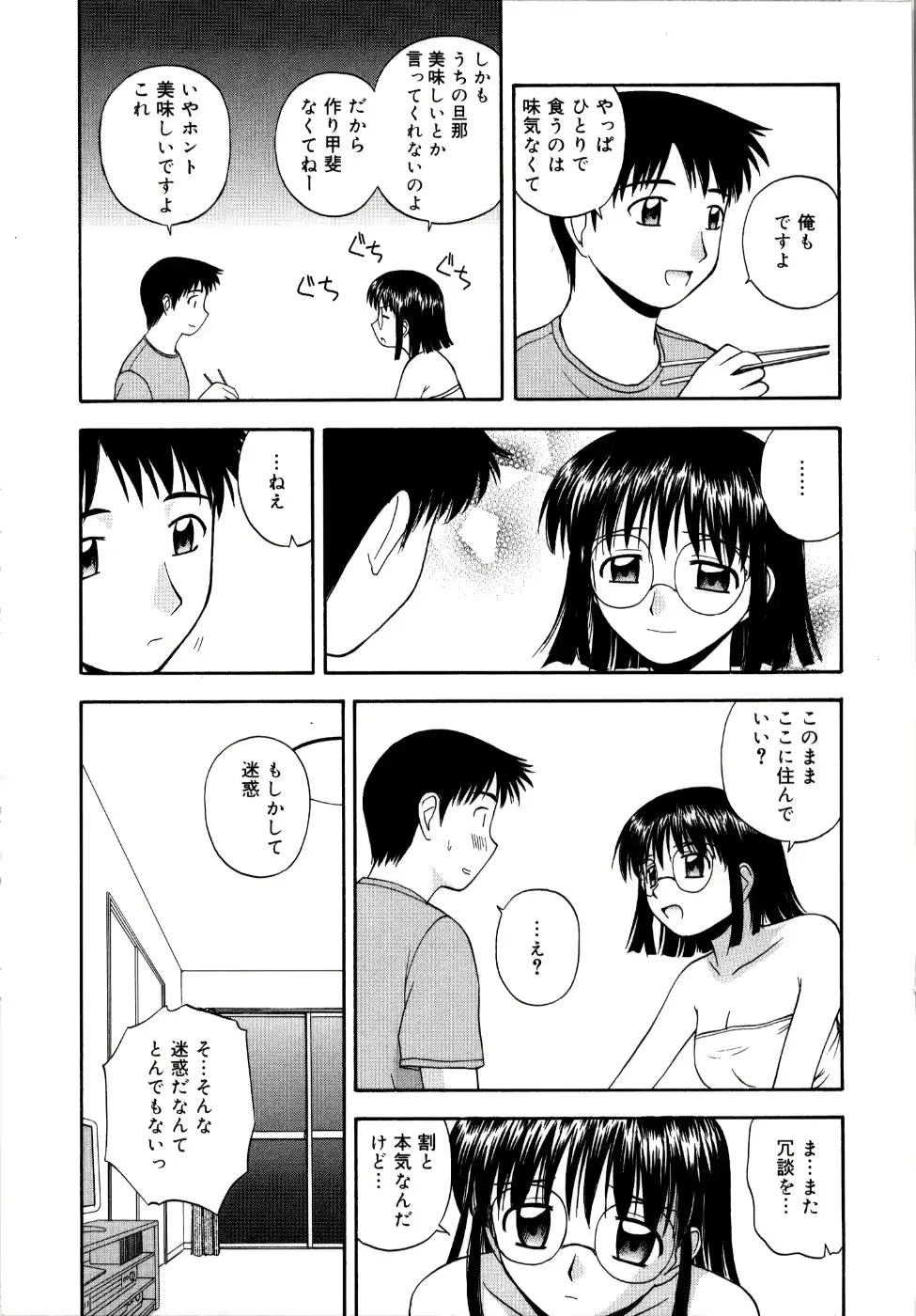 웹툰 이미지 95
