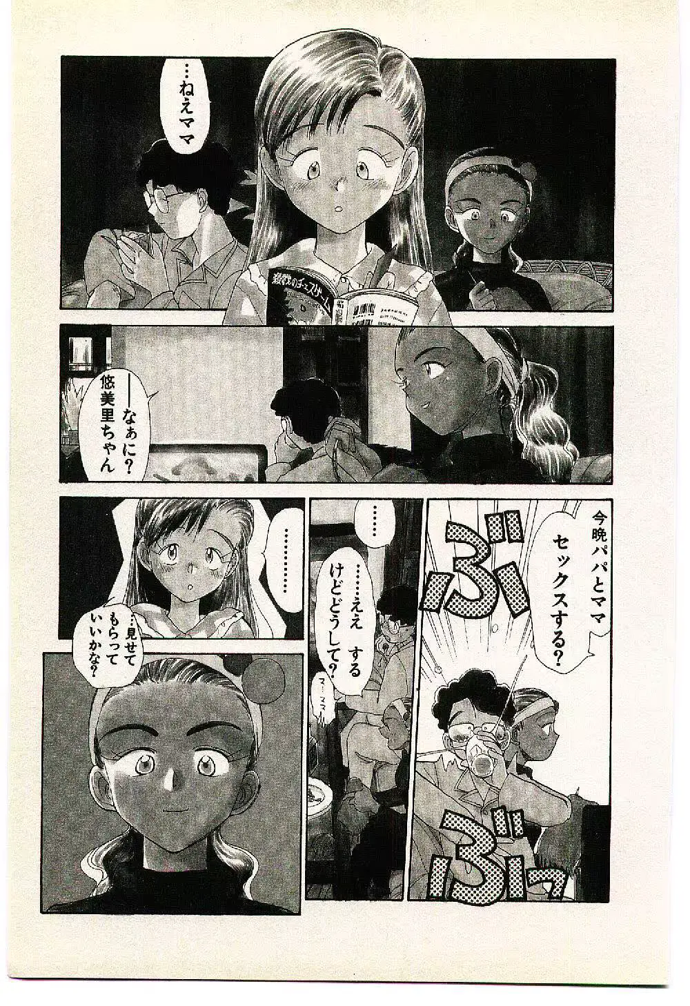 웹툰 이미지 102