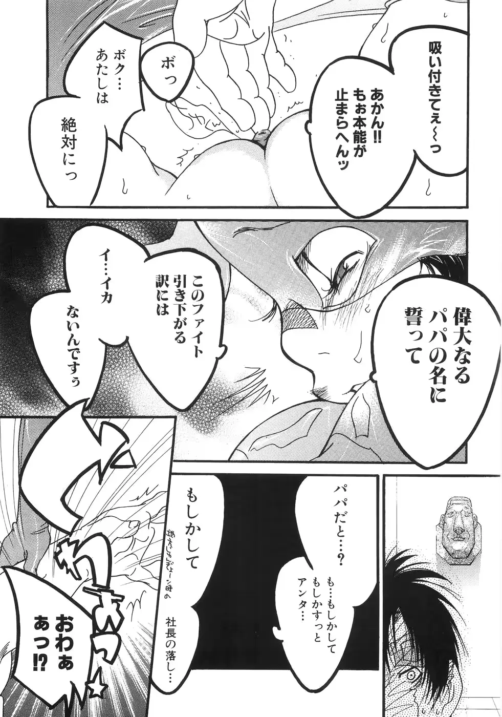 웹툰 이미지 188