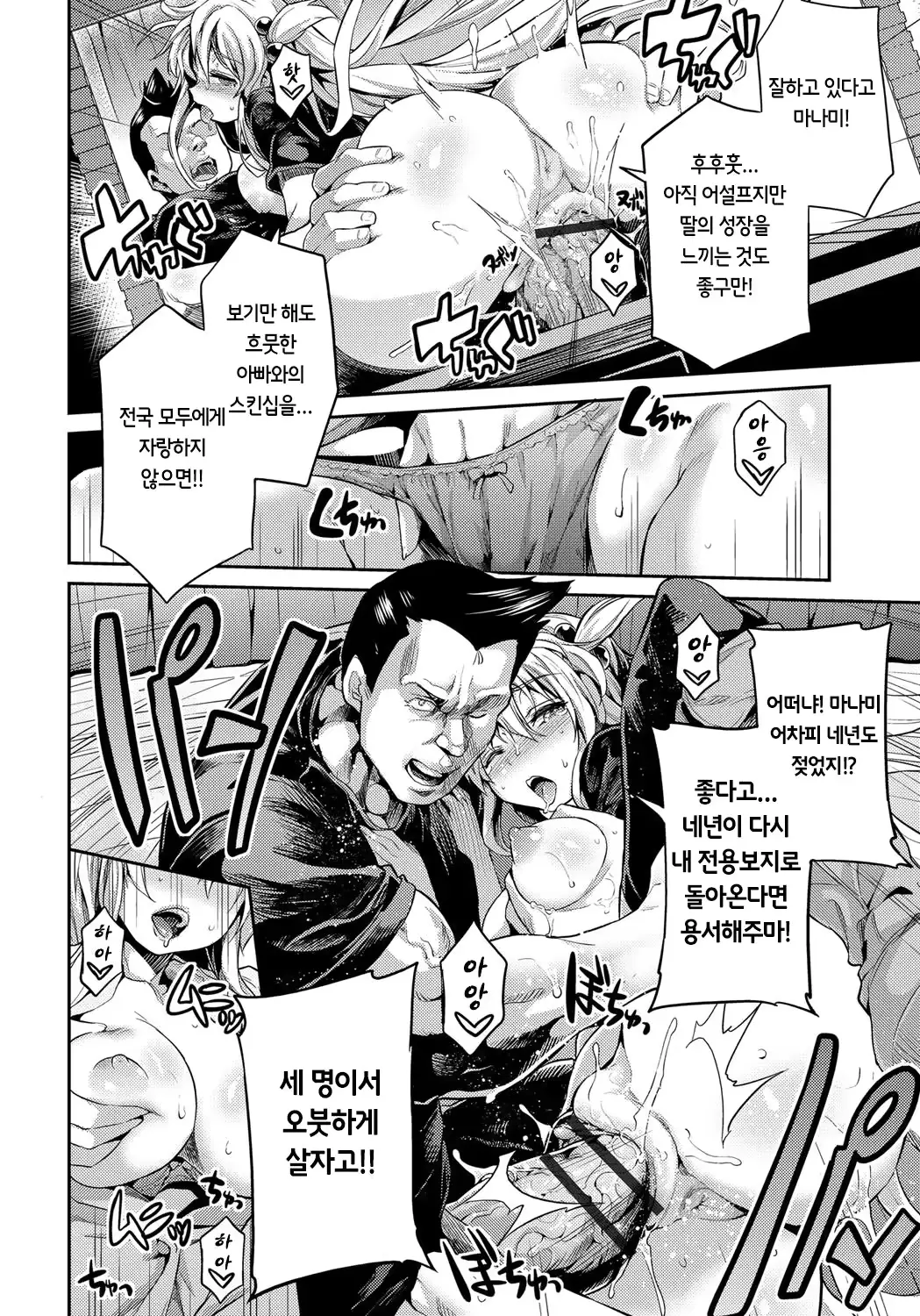 웹툰 이미지 15