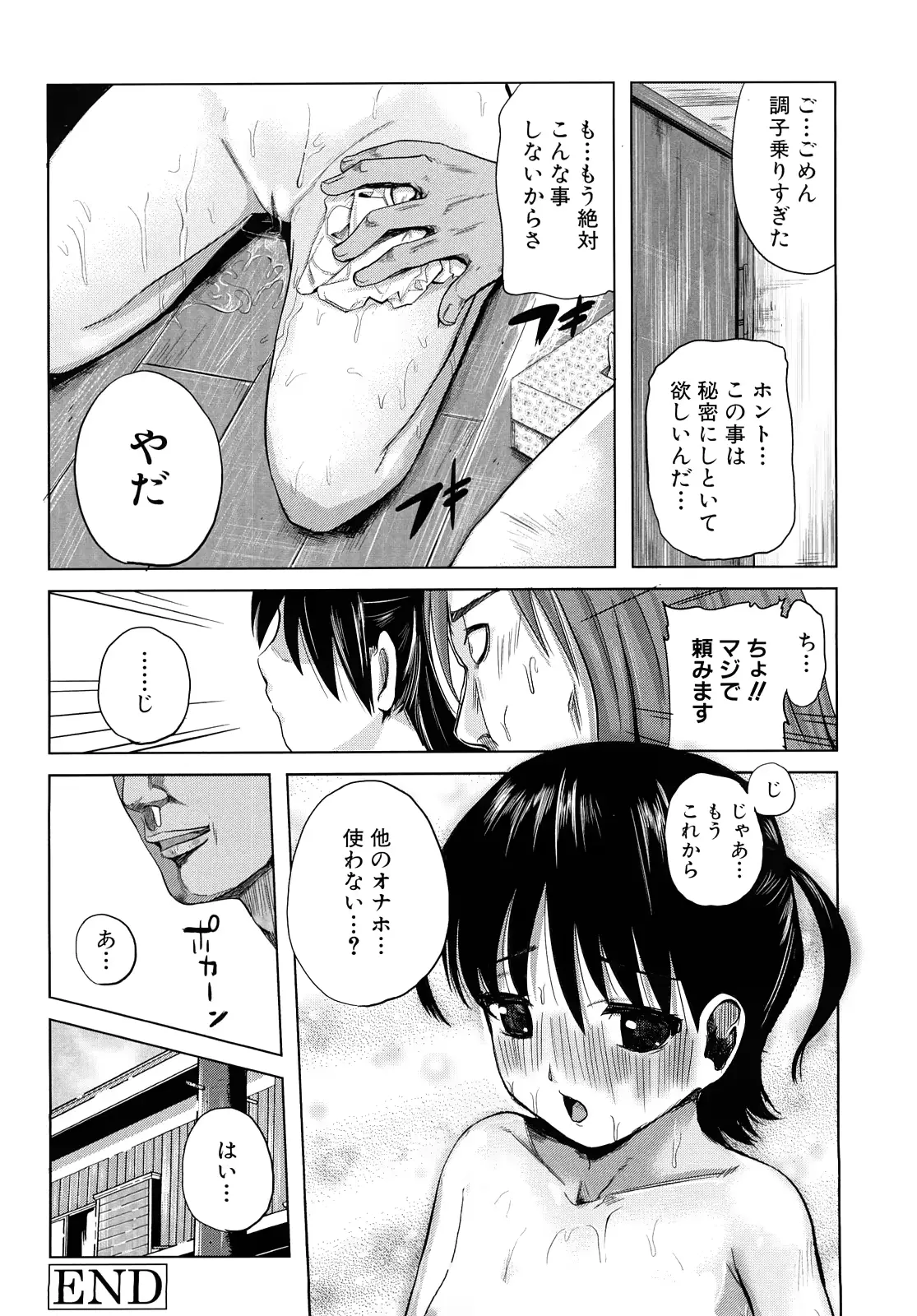 웹툰 이미지 134