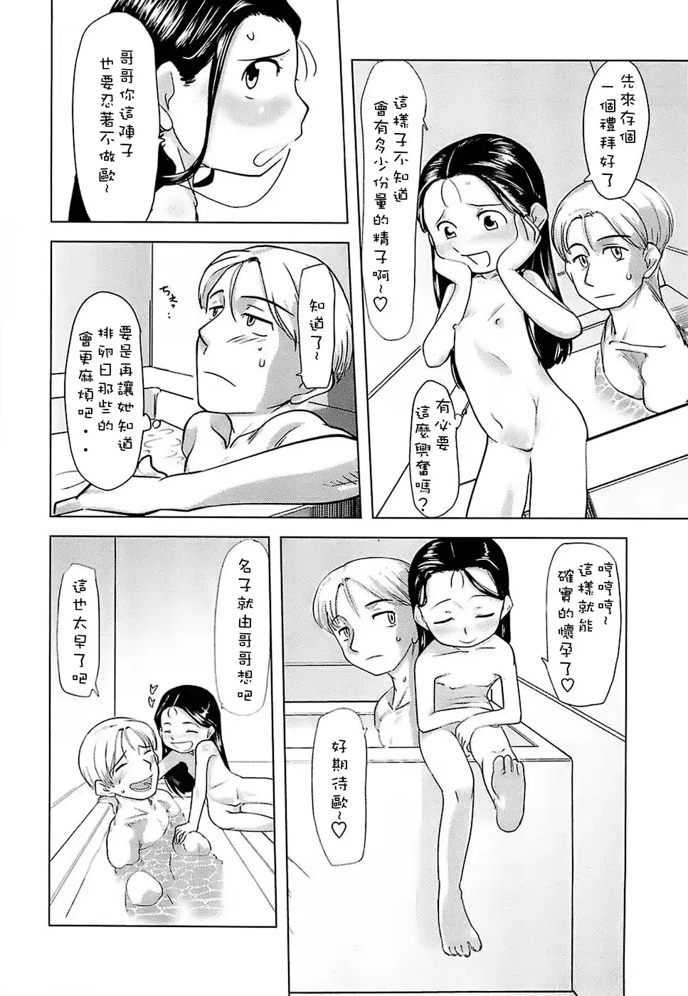 웹툰 이미지 27