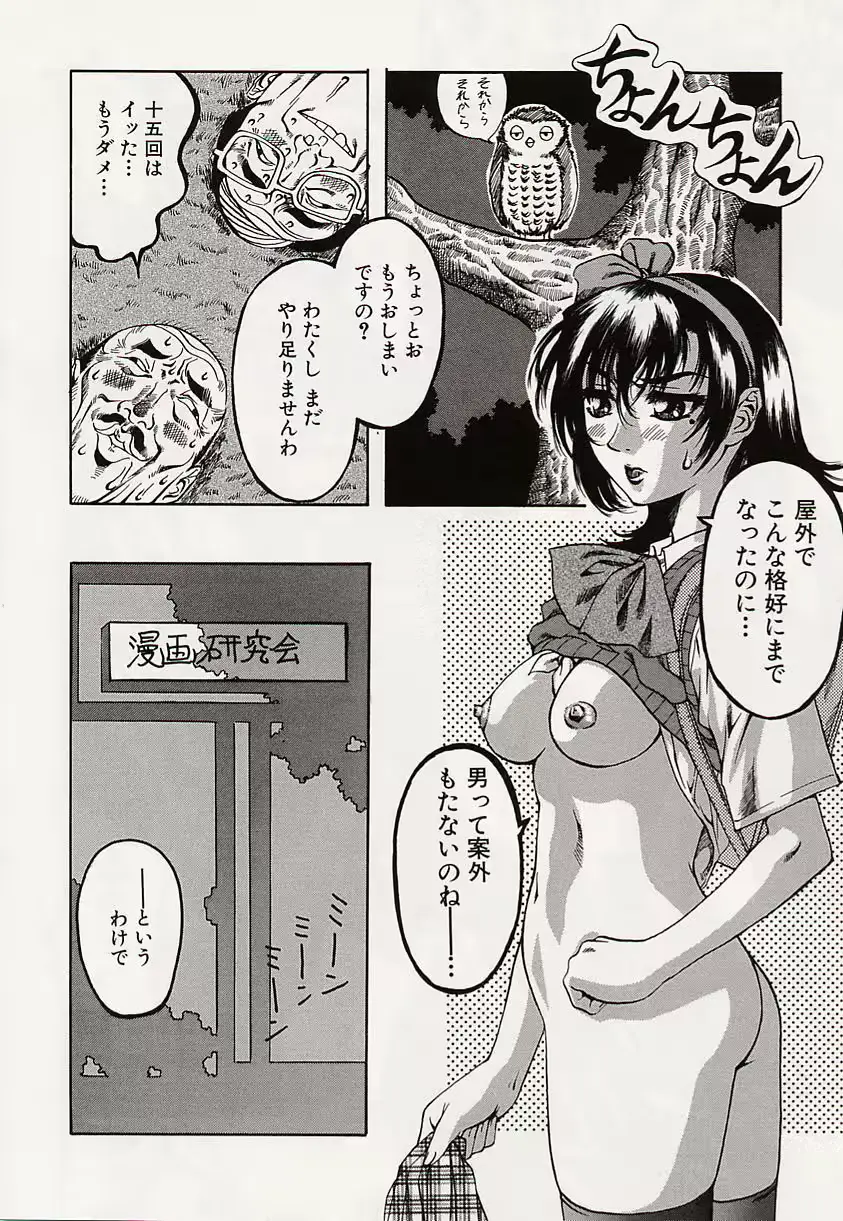 웹툰 이미지 80
